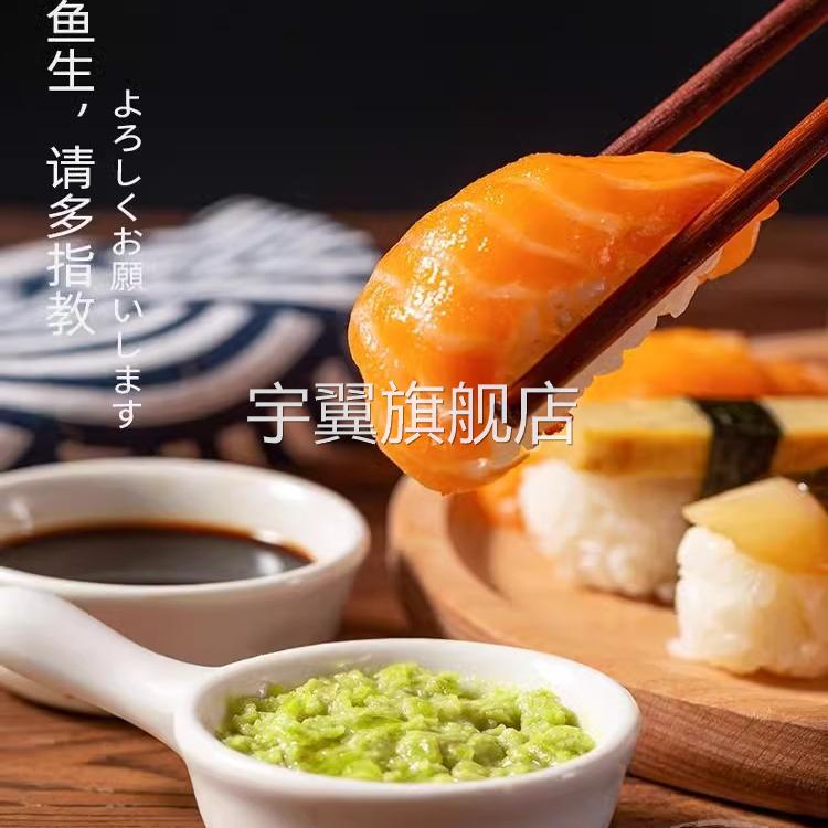 日本原装进口芥末酱三文鱼寿司蘸料 正宗芥末膏绿青芥辣根酱翠燕