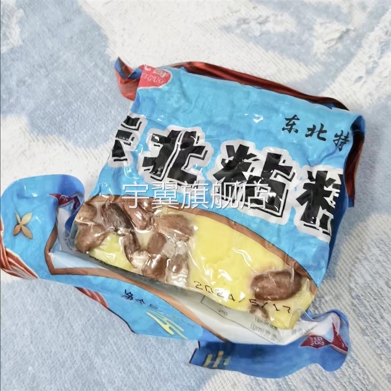正宗大黄米切糕粘糕年糕速食老式农家手工糯米糕东北特产半成品