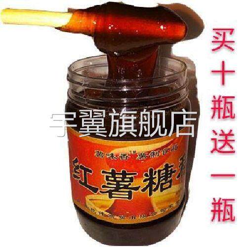农家礼土特产 红薯糖稀纯手工熬制麦芽糖芋头糖稀饴糖 500g*1瓶