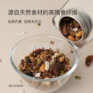 高小妞燕麦片水果坚果鲜烘焙燕麦片即食早餐高饱腹高膳食纤维营养