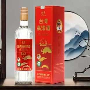 送礼纯粮 瓶盒装 宝岛阿里山台湾高粱酒52度浓香型白酒一斤装 500ml