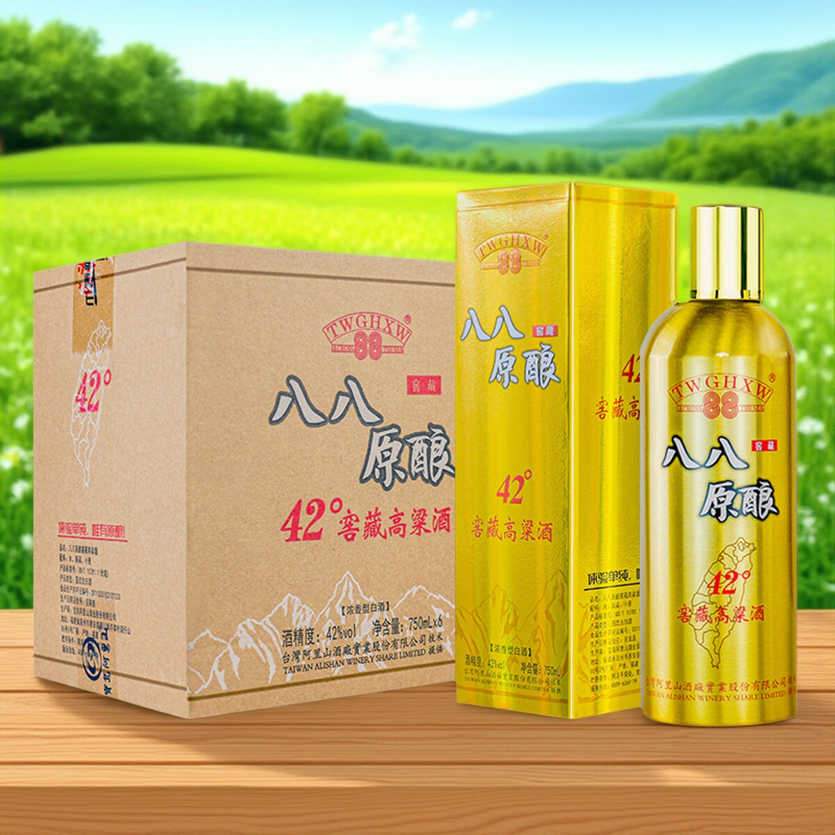 宝岛阿里山金铝罐装固态法白酒