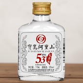 宝岛阿里山台湾小酒110ml 瓶二两浓香型52度清香型53度粮食高粱酒