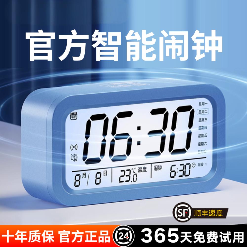 【2025年新款】闹钟学生专用闹钟