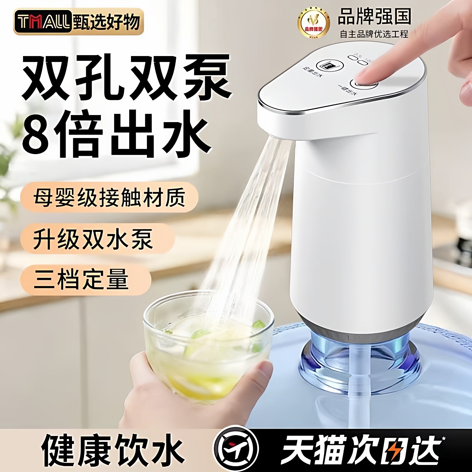 可折叠电动自动桶装水抽水器纯净水桶饮水机吸水泵充电电动取水器