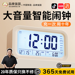 闹钟学生专用起床神器多功能智能电子时钟儿童钟表男女孩强力推荐