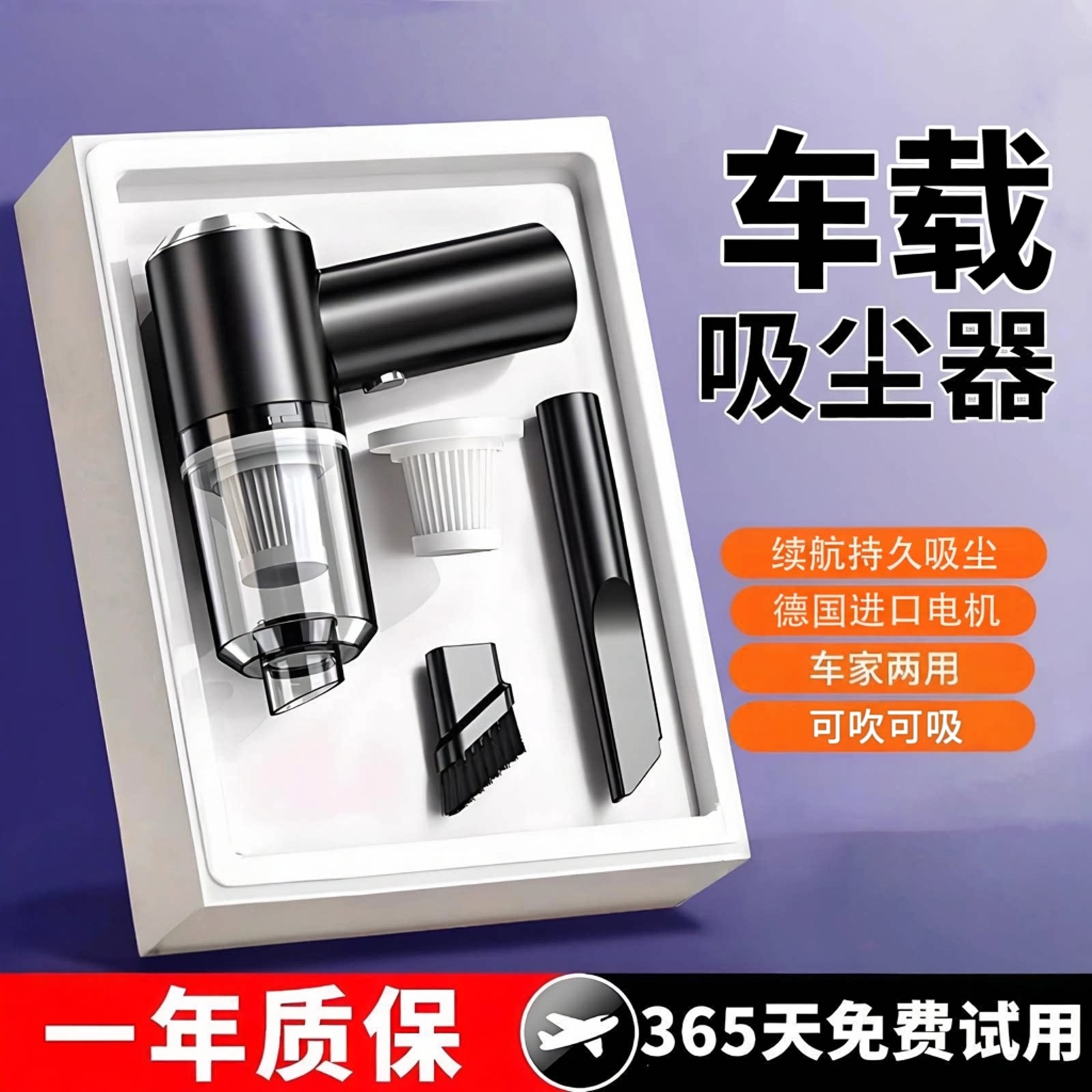 2026新款】无线车家两用吸尘器
