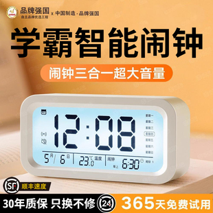 多功能智能电子儿童 闹钟学生专用起床神器2025新款 罗永浩推荐