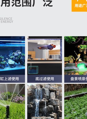 水陆两用a潜水泵鱼缸抽换水循环泵高扬程变频静音吸粪水族箱过滤