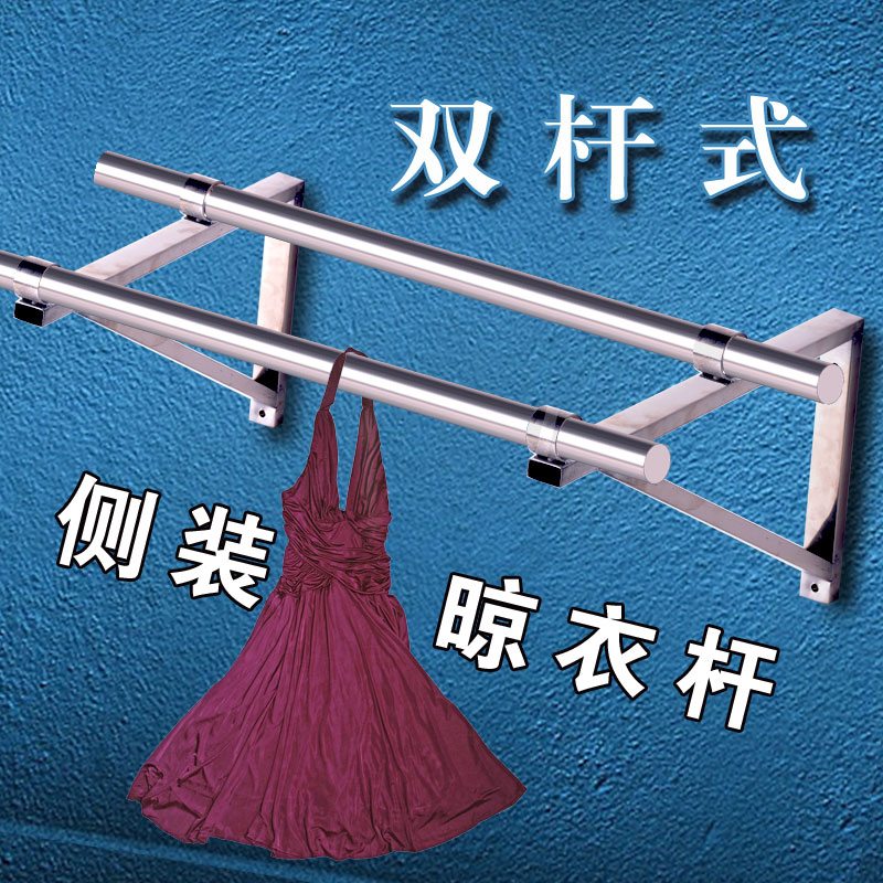 阳台晾衣杆固定式外伸侧墙凉衣架不锈钢外墙窗户晒衣杆壁式挂衣杆