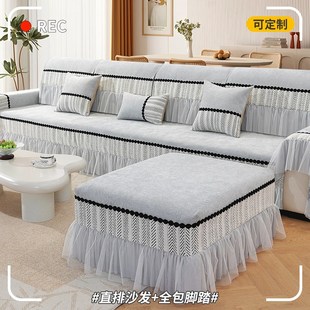 直排沙发垫四季i通用2025新款皮沙发盖布坐垫布套罩子全包脚踏定