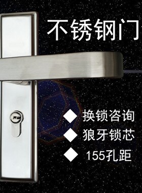 不锈钢门锁155mm孔距大小50锁体室内门锁上提木门换锁配锁三件套