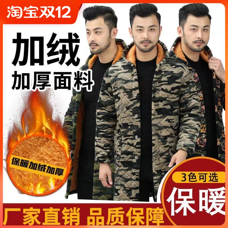 冬季新款男士加绒加厚棉衣罩衣围裙工作服防护保暖衣居家罩衣睡衣
