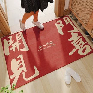 入户门地垫d门垫结婚进门家用玄关进户门防滑脚垫门口蹭土踩脚垫