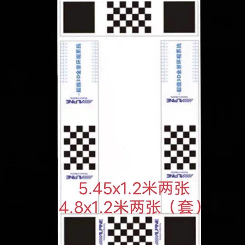 [1787369508u0]全包围全景调试布360标定校准布