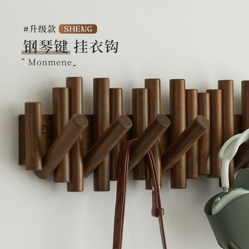 实木钢琴键挂衣架墙上壁挂入户挂衣钩进门玄关衣帽衣服挂钩免打孔