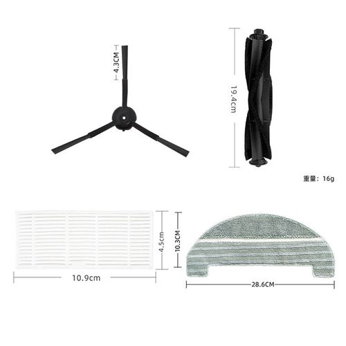 适用浦桑尼克M8pro扫地机配件清洁抹布主刷边刷滤网集尘袋垃圾袋