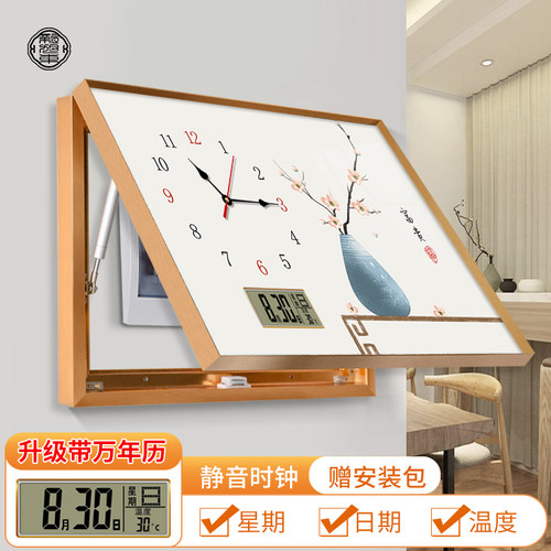 电子万年历e2023年新款新中式电表箱装饰画遮挡配电箱挂画带钟表