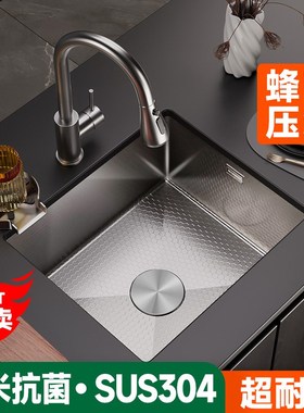 迈锐博不锈钢水槽厨房小方槽岛台迷你吧台水槽304蜂窝台下盆C5043