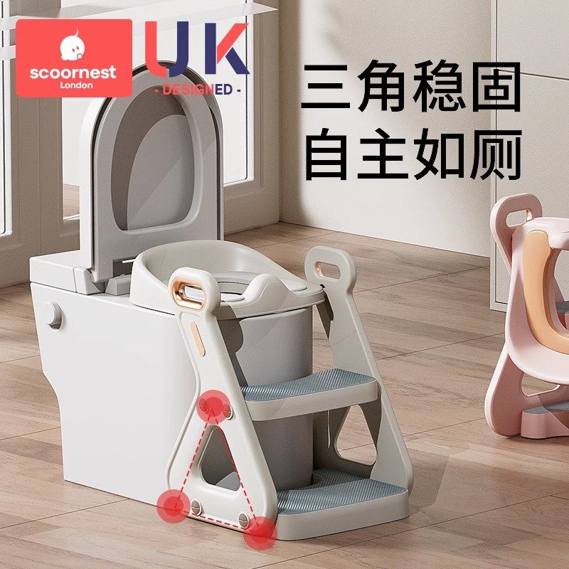 儿童马桶坐便器楼梯男小孩尿便盆圈女宝宝专用婴儿折叠阶梯脚踩凳,婴童用品,儿童坐便凳,淘宝优惠券,粉丝福利购,淘宝优惠卷