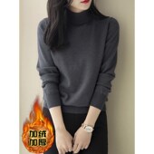 半高领加绒加厚打底毛衣女2024秋冬新款 宽松一体绒灰色针织衫 上衣