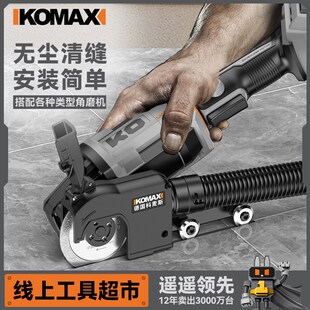 电动清缝机专用勾缝机清缝神器美缝剂施工工具瓷砖地砖缝隙切割机