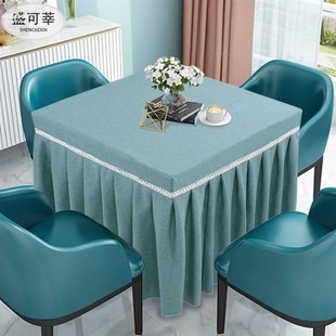 方桌桌布高级感长方形定制烤火电炉罩正方形P家用台布简约现代