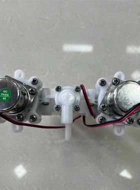 100mm中心距智能马桶脉冲阀电磁阀冲水阀电压4-6v5-10v