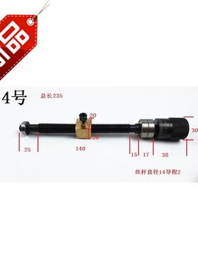 新品手轮细牙螺母 导程2铜母丝杆C滑台J刻度手轮手摇丝杆套装h定