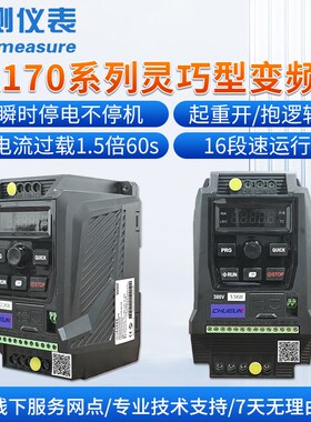联测矢量变频器三相3m80V单相220V通用型风机水泵重载调速器485