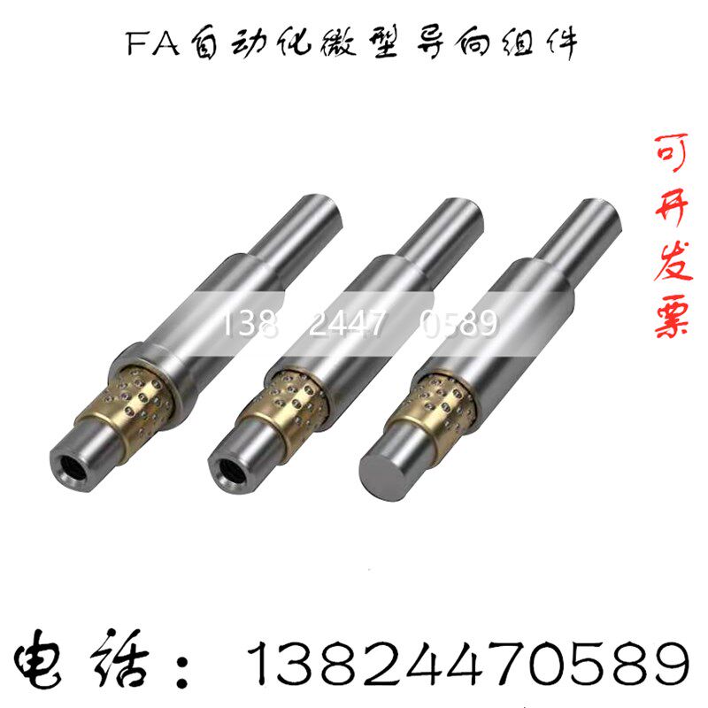 自动化1微型小导柱导套滚珠衬套 微型导向组件铜滚珠套模具导套