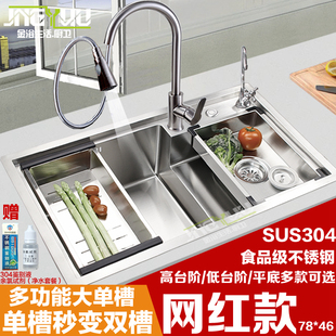 水槽 厨房阶梯式 超大单槽多v功能盆中盆洗碗池高低304不锈钢洗菜