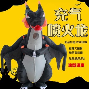 恐龙充气衣服成人卡通人偶服装喷火龙万圣节搞笑表演舞台亲子道具
