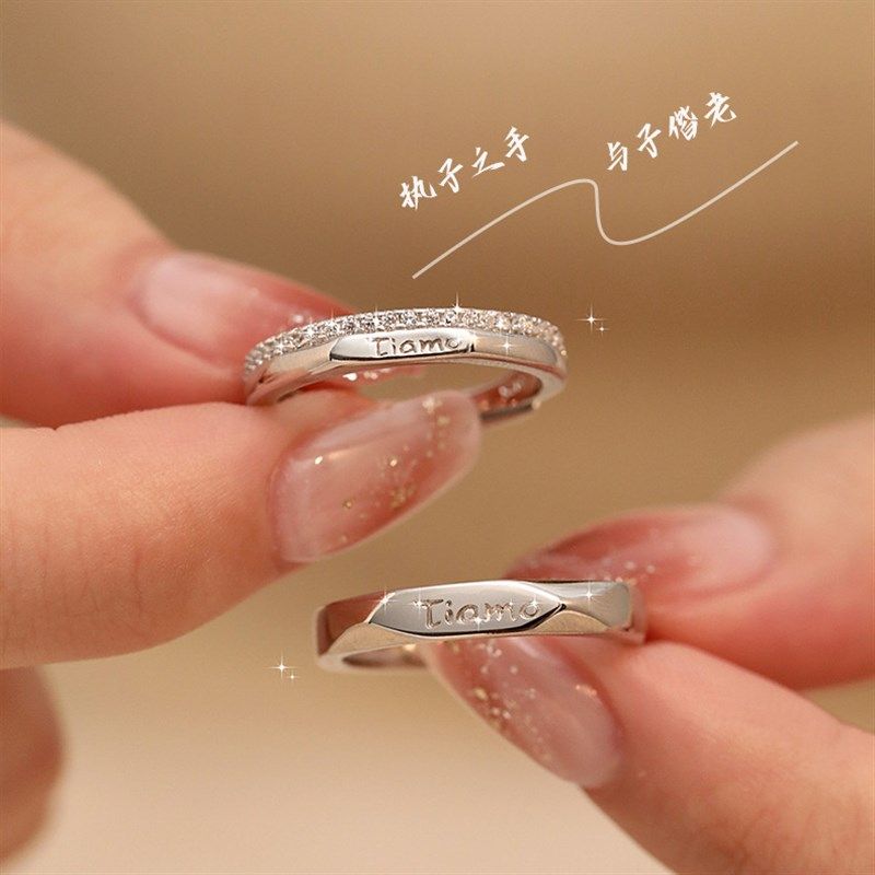 法语我爱你情侣银戒指一对纯银对戒情侣款男礼物高级感2024新款女,饰品/流行首饰/时尚饰品新,戒指/指环,淘宝优惠券,粉丝福利购,淘宝优惠卷
