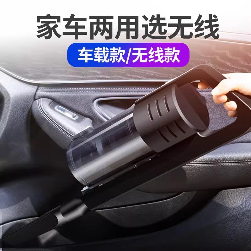 德国车载吸尘器手持式超强吸力汽车专用大功率充电式车用家用两用