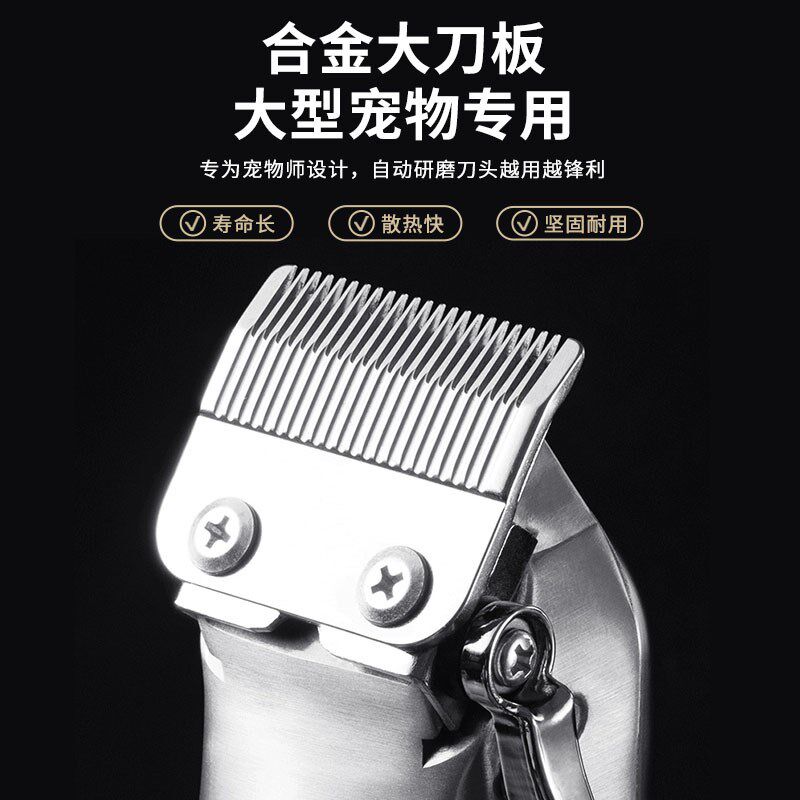 专业宠物剃毛器电推剪狗狗大型犬电推子机大功率宠物店金毛专用