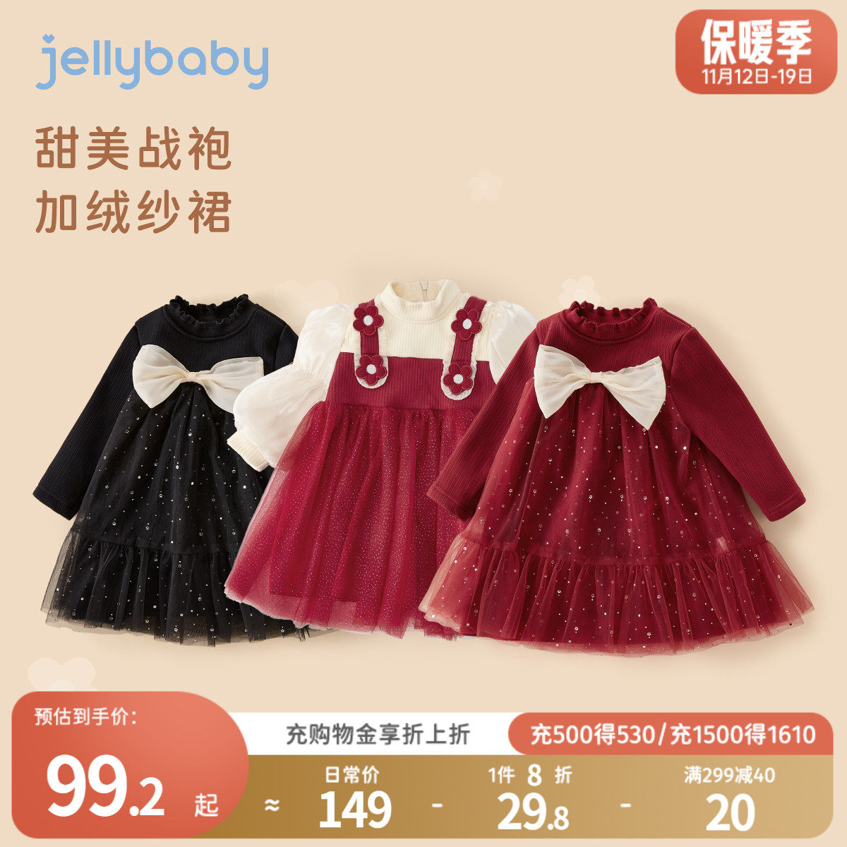 女童洋装秋冬款加绒小女孩洋派公主裙冬季儿童红色纱裙宝宝裙子