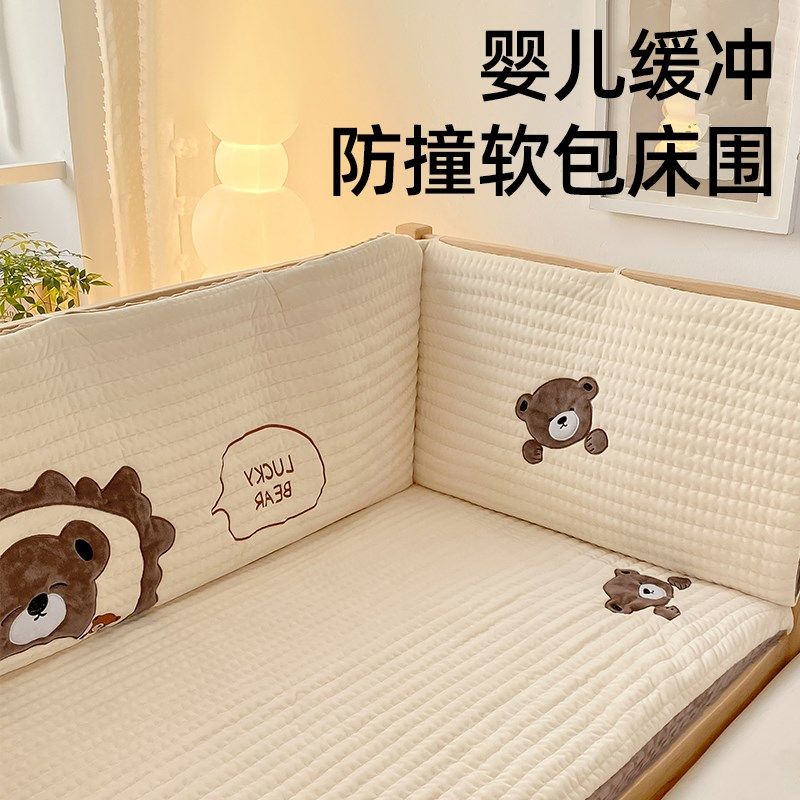 婴儿床床围a类软包防撞豆豆绒围挡布四季可拆洗宝宝拼接床护栏边,婴童用品,床围/床靠,淘宝优惠券,粉丝福利购,淘宝优惠卷