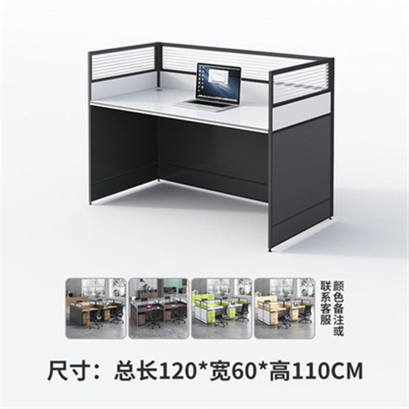 屏风隔断桌办公室桌椅组合职员工位卡座简约现代2/4/6/人位电脑桌