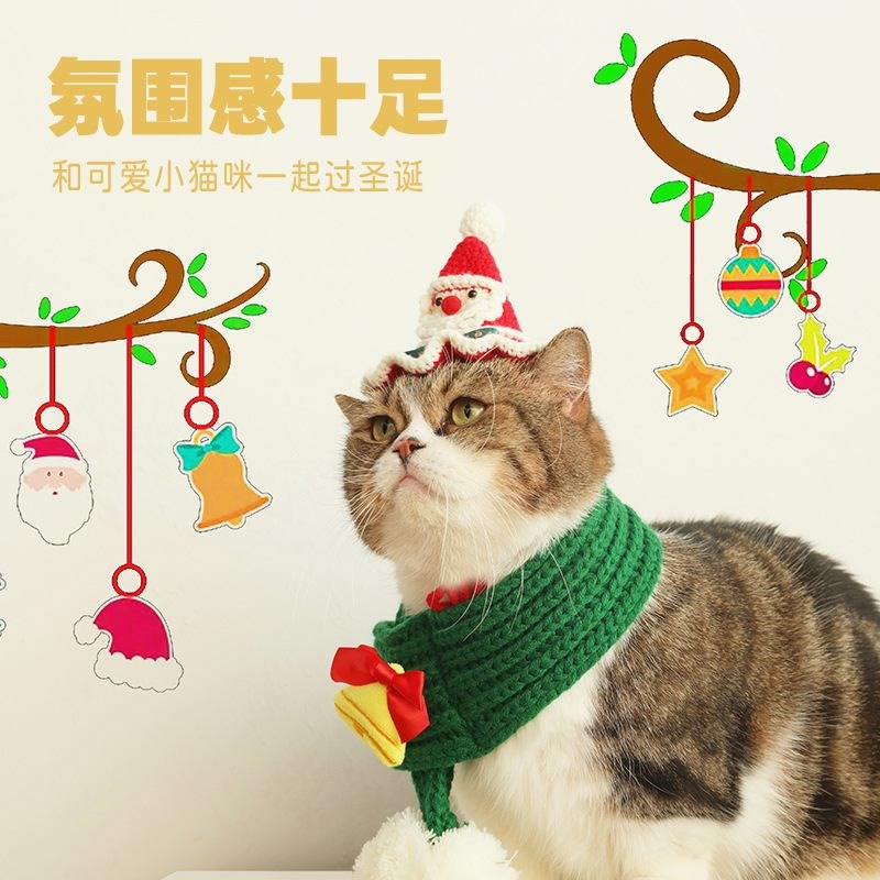 圣诞节猫咪手工针织项圈狗狗围脖小猫H幼犬披肩口水巾新年饰品配