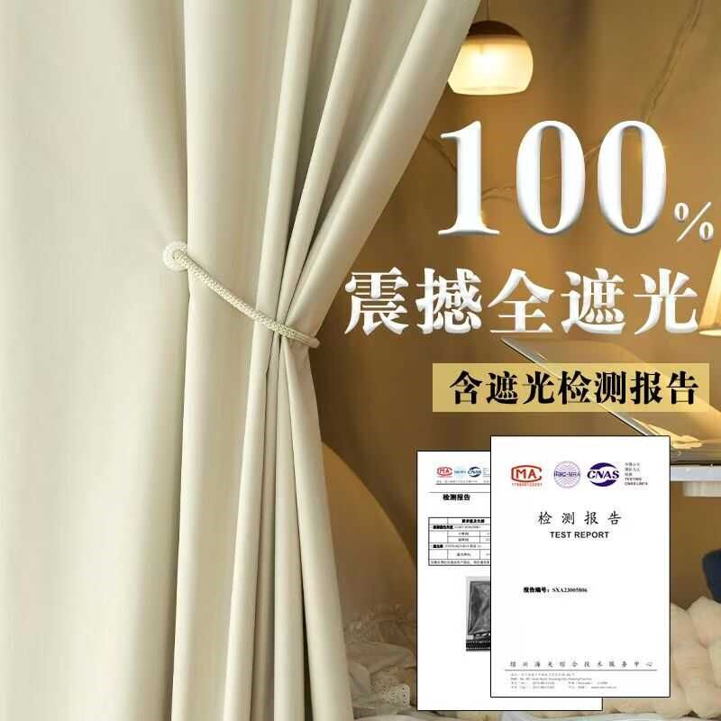 大学生宿舍全100遮光床帘纯色上下铺床帘男女寝室不透光遮挡帘