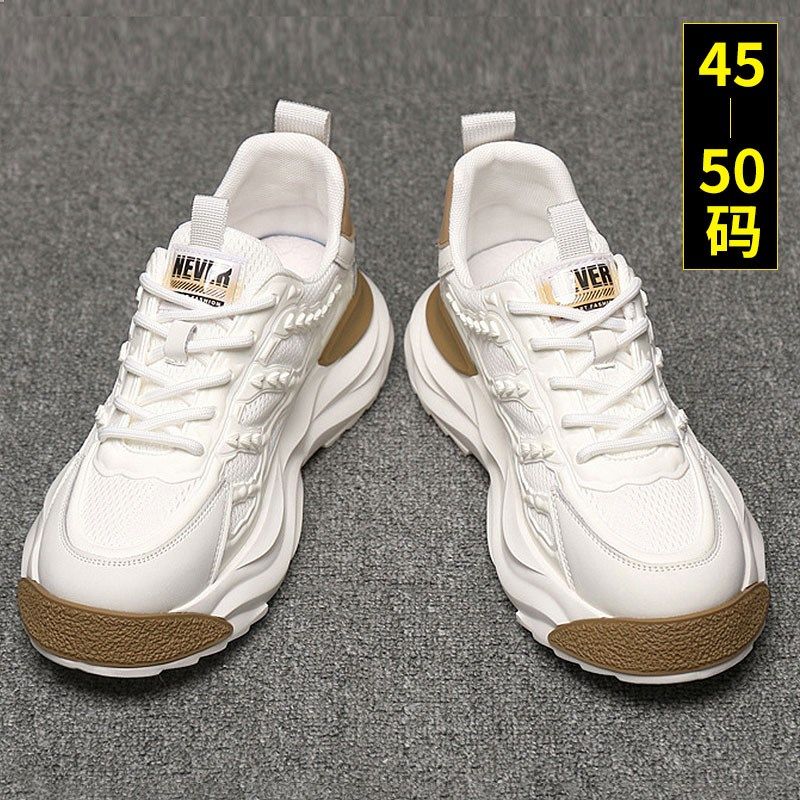 大码男鞋45冬季加厚保暖男46加肥加宽47老爹鞋48运动休闲跑步鞋49