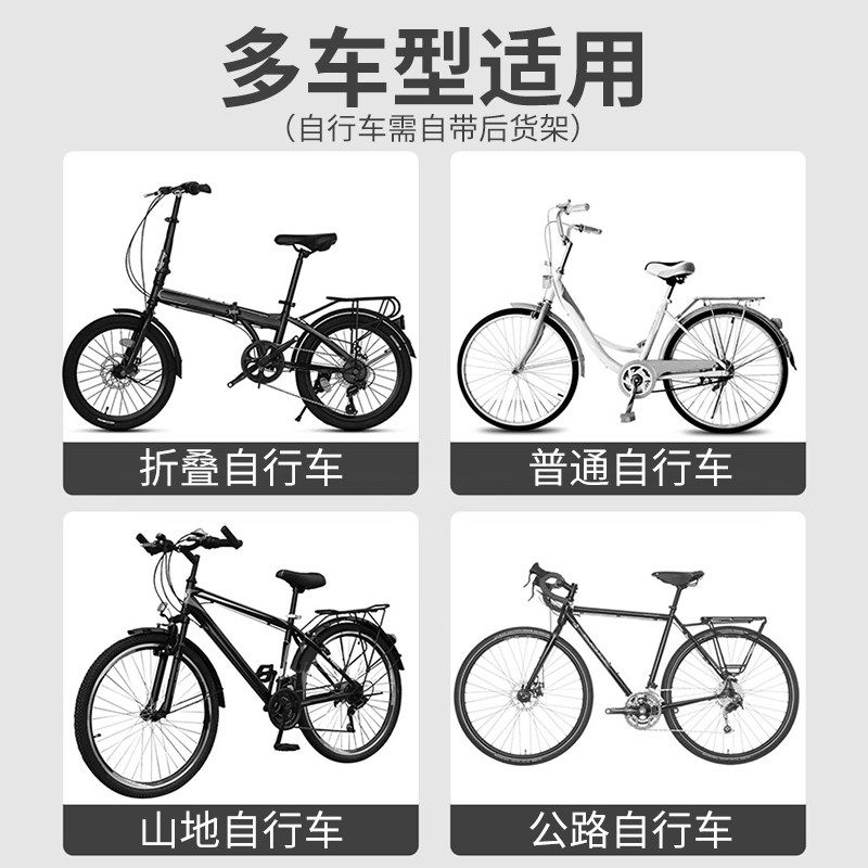 山地自行车后车筐后座架置物筐不锈钢篮子后置折叠单车篮筐篓蓝框