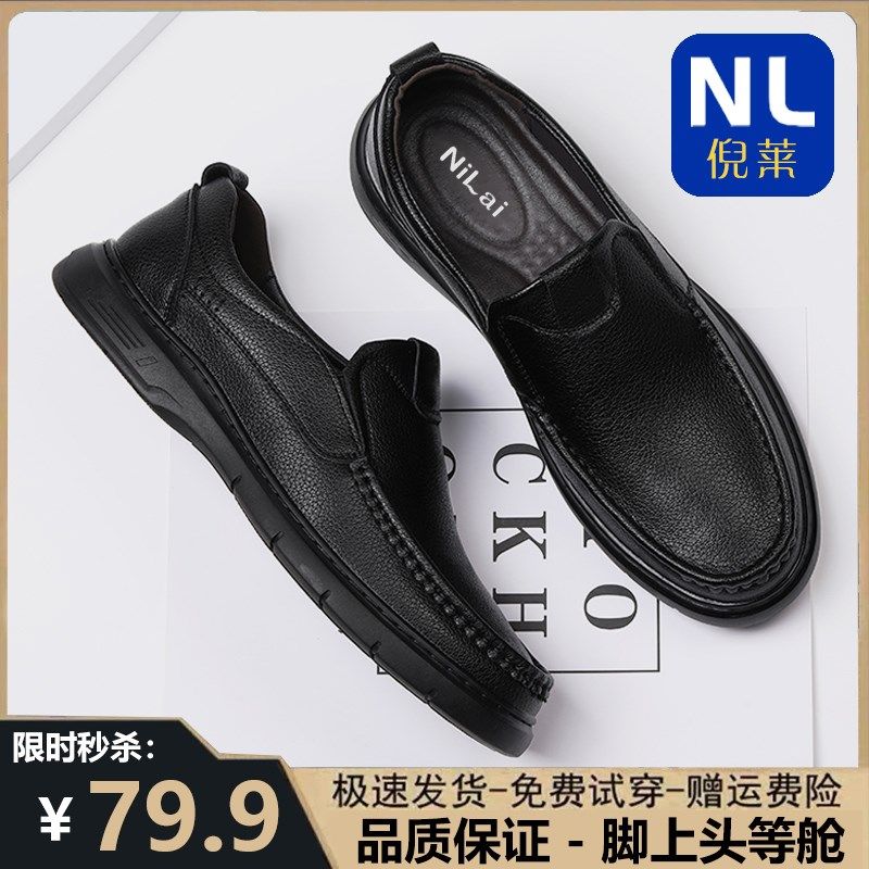 秋冬季加绒皮鞋男士真皮豆豆鞋中老年休闲保暖棉鞋软底防滑爸爸鞋