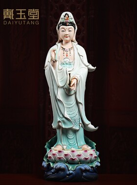 戴玉堂 陶瓷摆件《立莲杨柳枝渡B海 观音菩萨》观世音佛像居家供