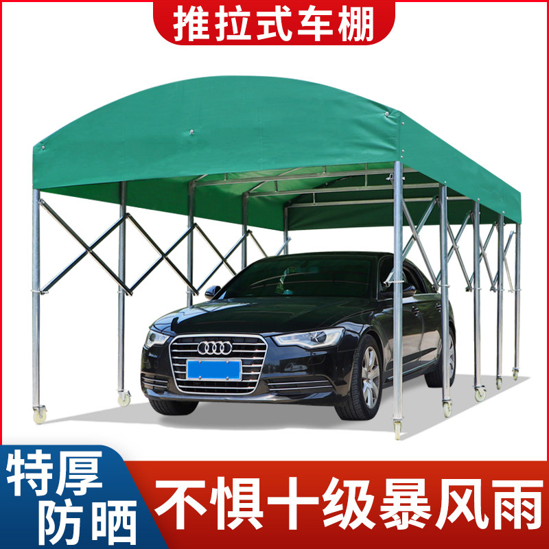 推拉雨棚汽车遮阳棚移动膜结构车棚停车棚家用防晒伸缩式车库棚子
