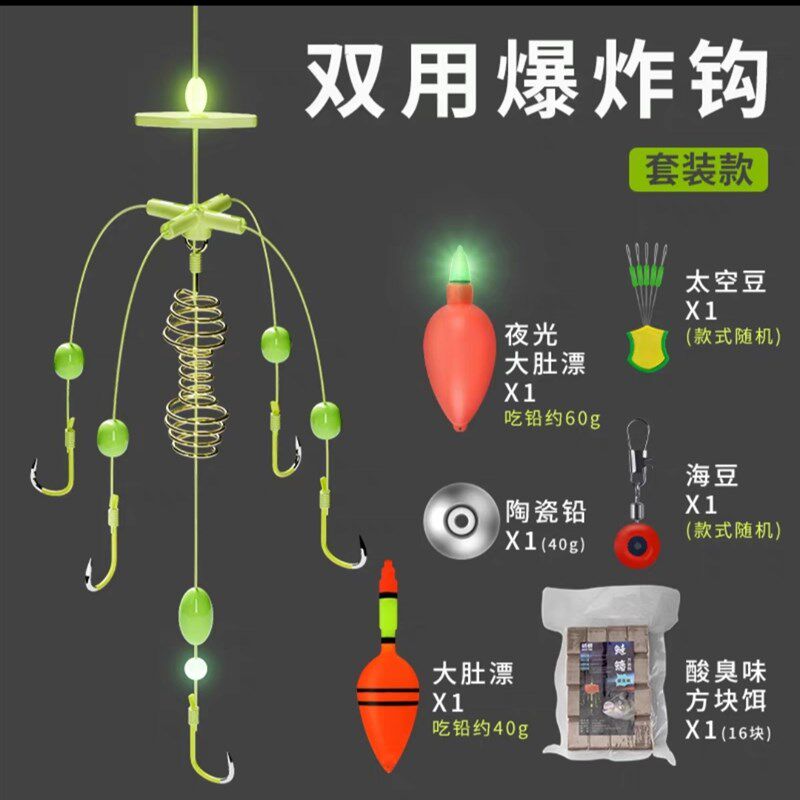 零重力鲢鳙钩双用爆炸钩朝天钩浮漂套装鲢鳙饵料抛竿海竿新款鱼钩