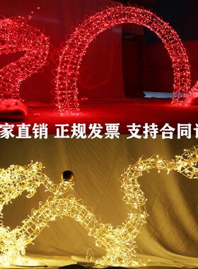 户外不锈钢镂空发光新年龙雕塑公B园景观小区招财动物摆件新春装
