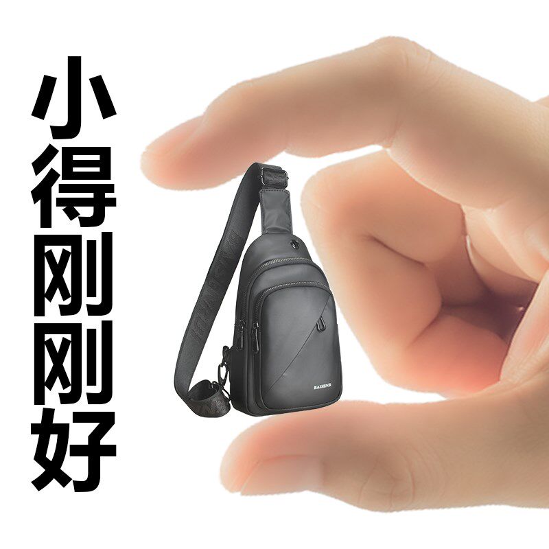 小号胸包男士包包2022休闲迷你单肩包斜挎包胸前T包韩版潮男小背