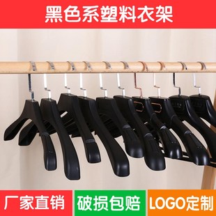 店衣架 宽肩无痕服装 塑料西服衣撑子 高档防滑衣挂 10个装